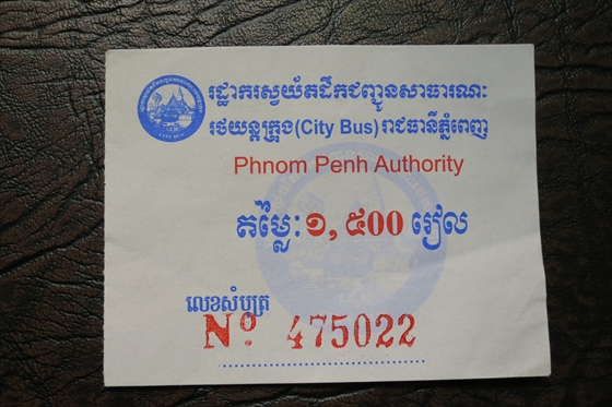 18年夏 カンボジア鉄道紀行 プノンペンの市内バスは宇通客車 中華特急のスローライフ